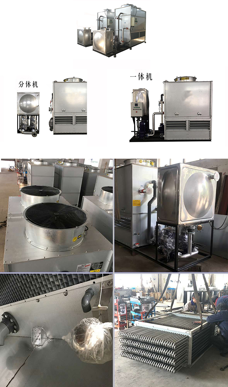 密<a href=http://www.cnzsby.com/product/bishi/ target=_blank class=infotextkey>閉式冷卻塔</a>